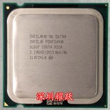 Intel/英特尔 奔腾双核 E6700 CPU 3.2 G主频, 成色9.5新 保一年