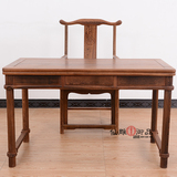 红木家具 鸡翅木办公桌 实木书桌中式仿古写字台老板桌