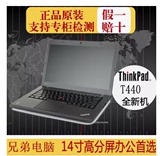 ThinkPad T440 T440 20B6-002XCD T430S i7  i5笔记本 电脑