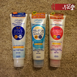 日本原装 高丝KOSE softymo保湿/美白卸妆洗面奶洁面乳 3款选