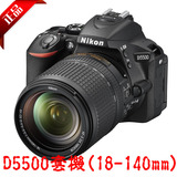 Nikon/尼康 D5500套机(18-140mm镜头)专业数码单反相机 触摸对焦