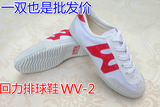 正品上海回力鞋运动鞋经典排球鞋WV-2男女情侣帆布板鞋