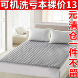 水洗折叠薄榻榻米床垫床褥子1.5m床双人1.8m床学生宿舍垫被单人软