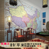 大型背景墙定制壁画 3D个性定制壁纸壁画 儿童房沙发书房中国地图