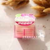 日本代购 cosme大赏Nursery深层清洁温和清新卸妆膏 限定玫瑰！