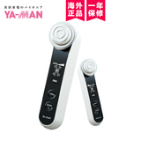 日本yaman hrf-1美容仪去皱纹洗脸神器洁面仪充电式脸部导入导出