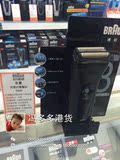 香港代购  博朗剃须刀 电动330S-4 刮胡刀 全身水洗 充电式