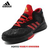 Adidas阿迪达斯男鞋利拉德2代外场实战靴运动篮球鞋AQ8552 AQ8555