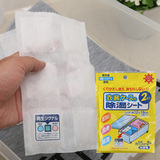 日本进口 干燥剂 除湿剂 衣柜衣橱除湿 抽屉防霉防潮 可反复使用