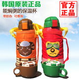 【亲橙】韩国正品杯具熊保温杯儿童水壶带吸管悲剧熊不锈钢煮粥杯