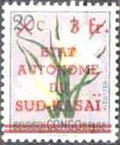 地名邮票 比属刚果1952年花卉邮票1960年加盖南开赛独立国
