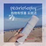 韩国原装进口 pearlosophy真珠美学洁面乳珍珠美学氧气卸妆洗面奶