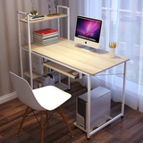 长相思电脑桌 台式简约现代家用书桌带书架办公桌简易桌子写字台