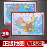 2015中国地图挂画世界地图超大装饰画办公室竖版有框挂图壁画实木