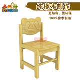 海基伦原木橡木椅 儿童椅 幼儿椅 学生椅子 靠背椅 厂家直供正品
