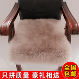 特价澳洲纯羊毛皮毛一体办公椅子垫冬季餐椅加厚欧式沙发坐垫定做