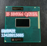 I5 3360M 2.8G-3.5G 3M QS正显 原装PGA 笔记本CPU 支持置换升级