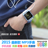 mp4智能手表mp3播放器watch儿童学生运动跑步迷你有屏MP4MP5包邮
