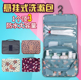 韩国便携化妆包小号新款旅游必备洗漱包大容量防水洗刷包收纳袋女