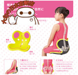 日本直邮 MTG Body Make Seat Style kids儿童矫正脊椎护腰坐垫