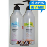 香港代购 新西兰Moroni 防断发滋润修护洗发水 800ML（每瓶）