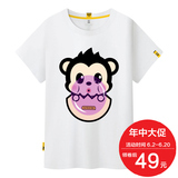 SUGU夏装短袖卡通t恤男女大码猴子韩版圆领学生印花上衣班服定制