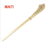 包邮竹剑 儿童学生玩具竹木刀剑兵器舞台道具 表演演出锻炼竹木剑