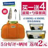 韩国三光云彩GLASSLOCK钢化玻璃饭盒微波炉专用保鲜盒保温套装