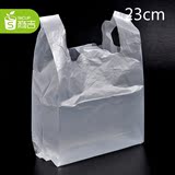 商吉 23cm塑料外卖袋一次性保鲜袋食品袋马夹袋通用打包袋100只