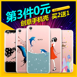 oppor9手机壳oppo r9手机套女款软硅胶防摔卡通保护韩国透明