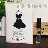 Guerlain娇兰小黑裙女士香水试用装2ML试管小样持久淡香 专柜正品