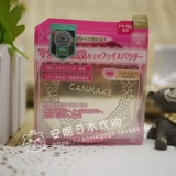 日本代购 CANMAKE棉花糖固妆控油蜜粉饼 遮瑕遮痘印 10g 现货