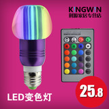 特价 LED水晶变色灯遥控亚克力灯泡3W七彩灯E27螺旋节能灯炫彩