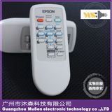 原装Epson爱普生EB-1830/EB-1900/EB-W7/EB-W8/EB-X7投影机遥控器