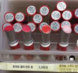 韩国正品代购SKIN FOOD番茄西红柿果冻诱人唇膏持久保湿滋润现货
