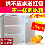 尊贵 BCD-210CV专利卧式冰箱 意式推拉抽屉家用橱柜嵌入式电冰箱