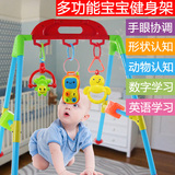 婴儿玩具健身架宝宝0-1岁音乐健身器3-6-12个月新生儿运动玩具