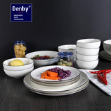 外贸陶瓷西式餐具英国denby黑线边白色盘碗套装汤盘面碗自由组合