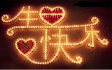 LED遥控电子蜡烛灯 浪漫玫瑰套餐心形求婚表白道具生日6