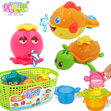 宝宝戏水洗澡玩具套装沙滩益智婴幼儿童沐浴游泳喷水玩具0-1-3岁