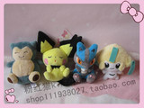 宠物小精灵口袋妖怪日本正版许愿星卡比兽doll毛绒玩具公仔玩偶