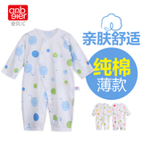 婴儿衣服夏季新生儿连体衣0-12个月纯棉薄款男女宝宝哈衣长袖睡衣