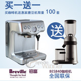 Breville铂富单头半自动咖啡机意式咖啡机BES840买机器送磨豆机