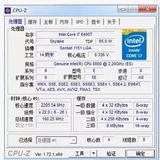 六代 1151针 I7 6400T 2.2G ES版 CPU 散片 14NM 65W DDR4内存