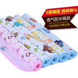 婴儿隔尿垫 防水超大纯棉透气可洗月经姨妈垫宝宝用品隔尿床垫巾