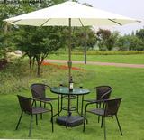 特价带伞户外阳台桌椅组合藤椅子茶几五件套庭院家具室外休闲桌椅