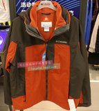 2015秋冬哥伦比亚专柜正品代购户外男式热反射三合一冲锋衣PM7917