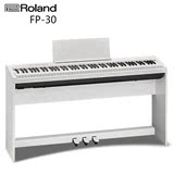 罗兰电钢琴Roland FP-30 数码电子钢琴88键重锤 蓝牙智能款FP30