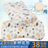 新生儿宝宝/婴儿定型枕 儿童学生防偏头护颈记忆棉枕头 0-1-3-6岁