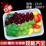 2115一次性塑料托盘 超市食品托盘 蔬菜水果托盘 生鲜托盘长方形